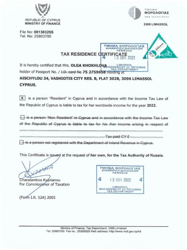 How long does it take to get a tax residency certificate in USA?